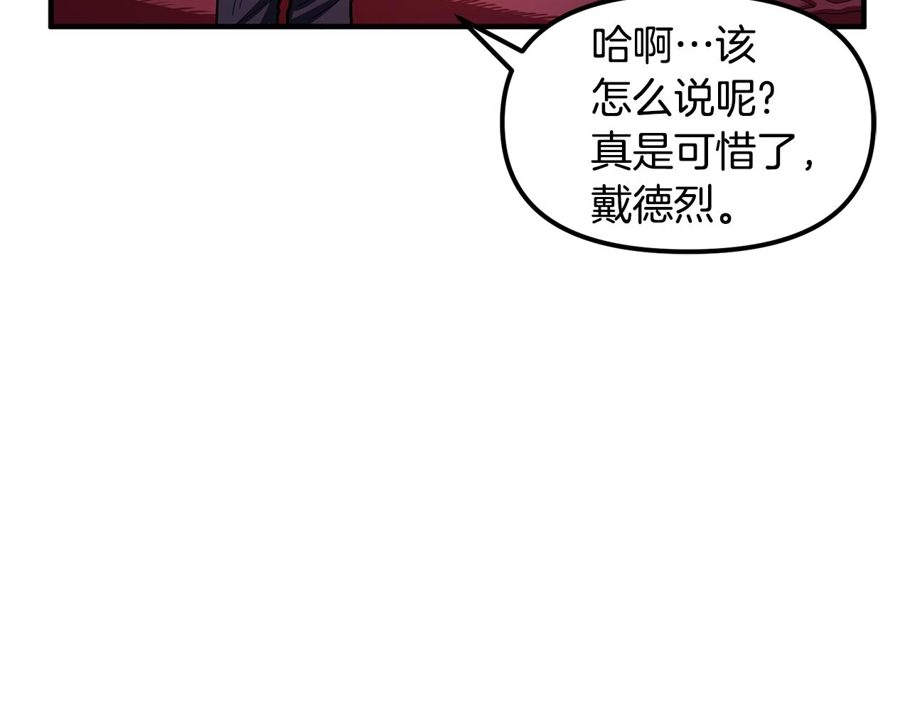 第56话 贵族52