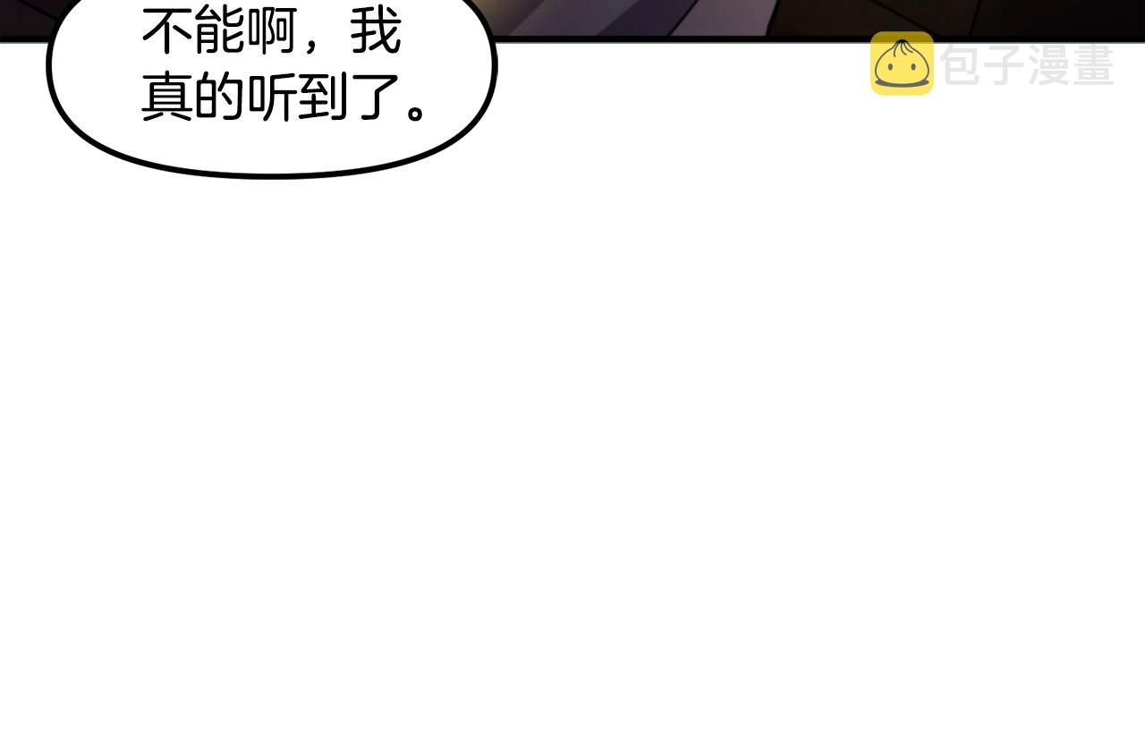 第84话 作战计划145