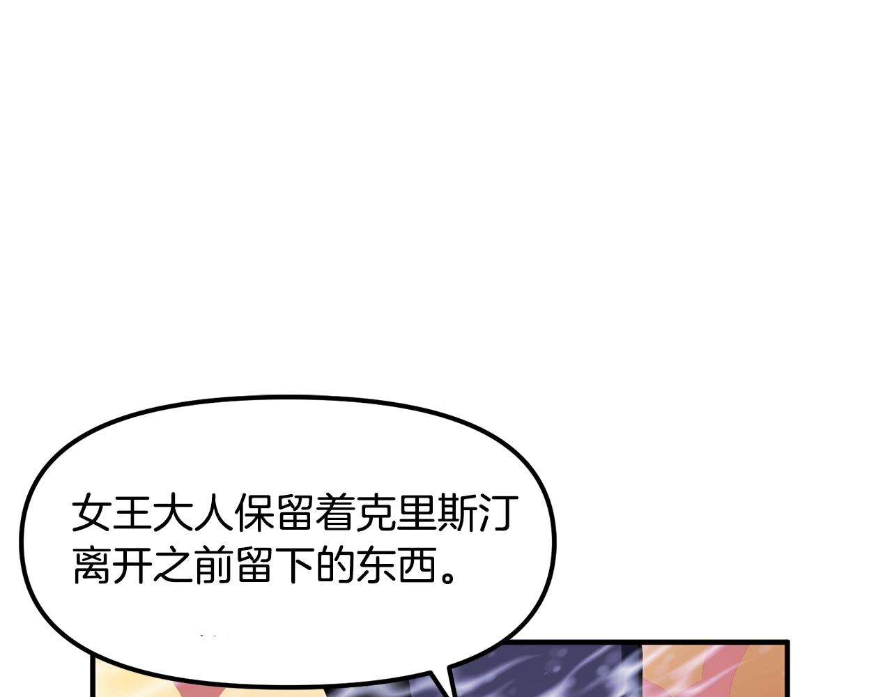 第51话 大海的主人72