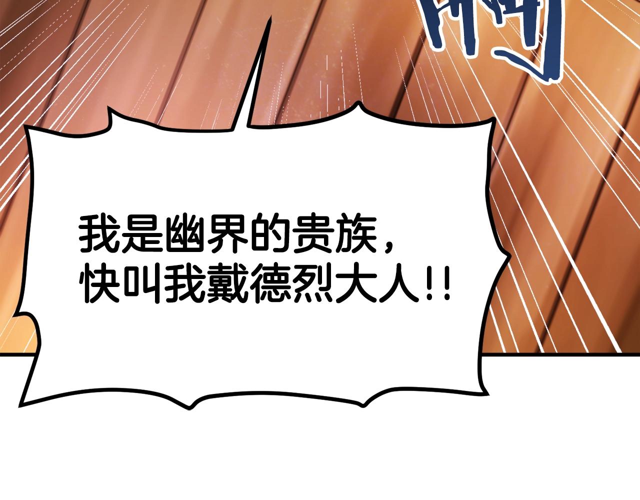 第78话民兵队61