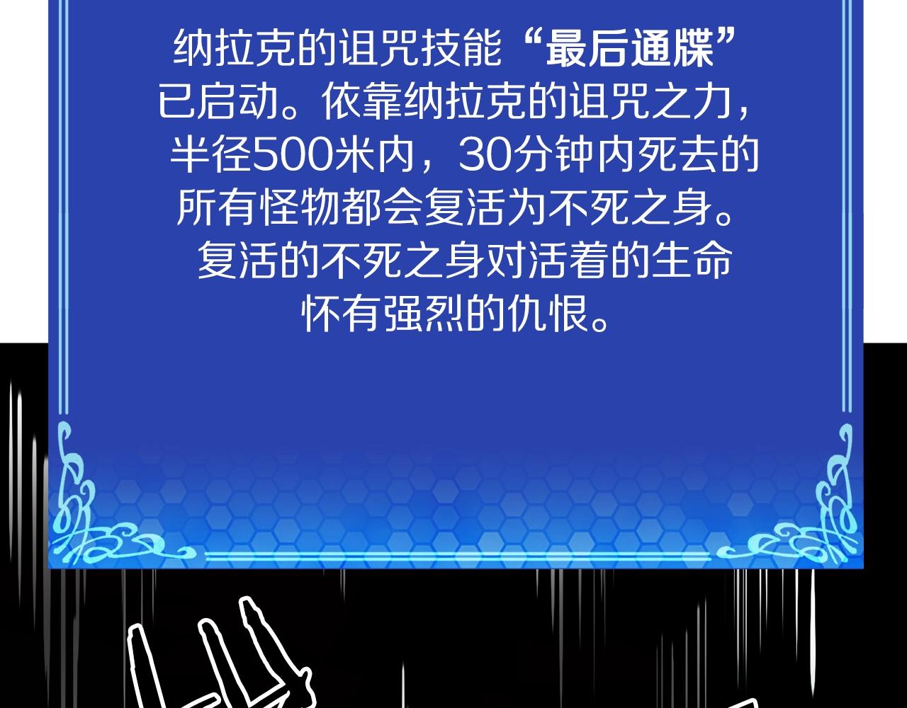 第91话 最后通牒14