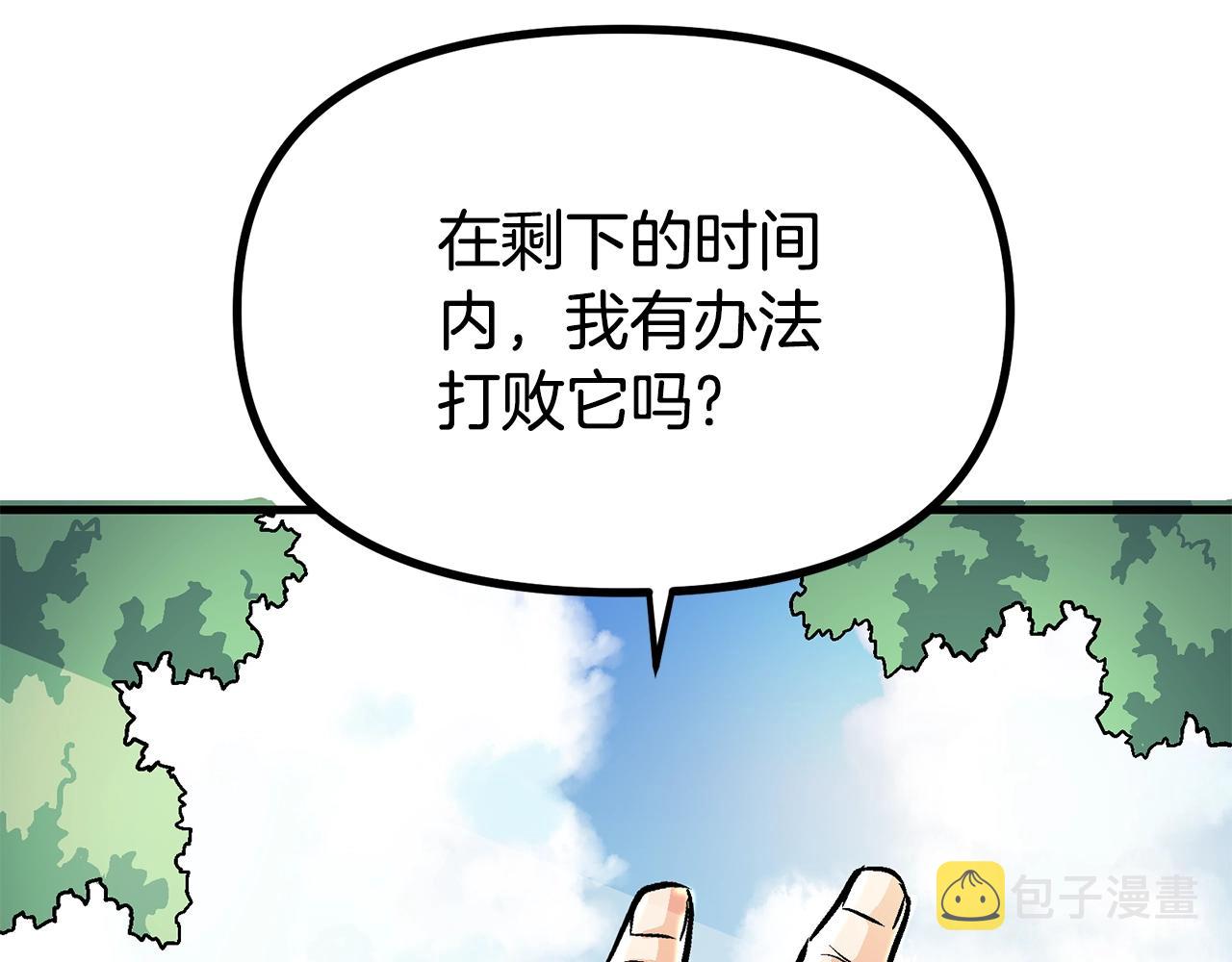 第10话 +号任务114
