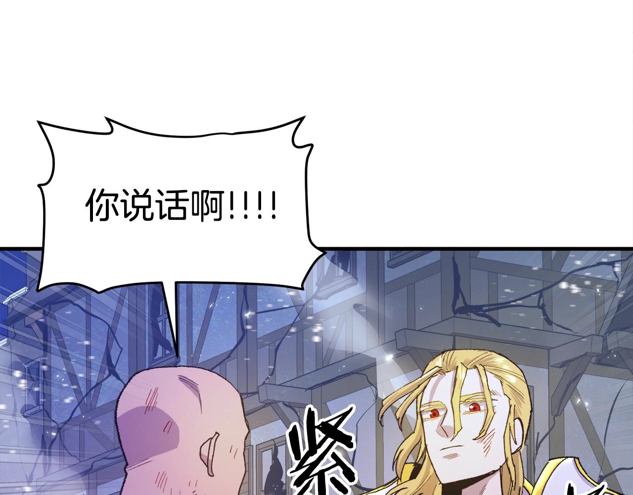 第92话 阿伦的失败114
