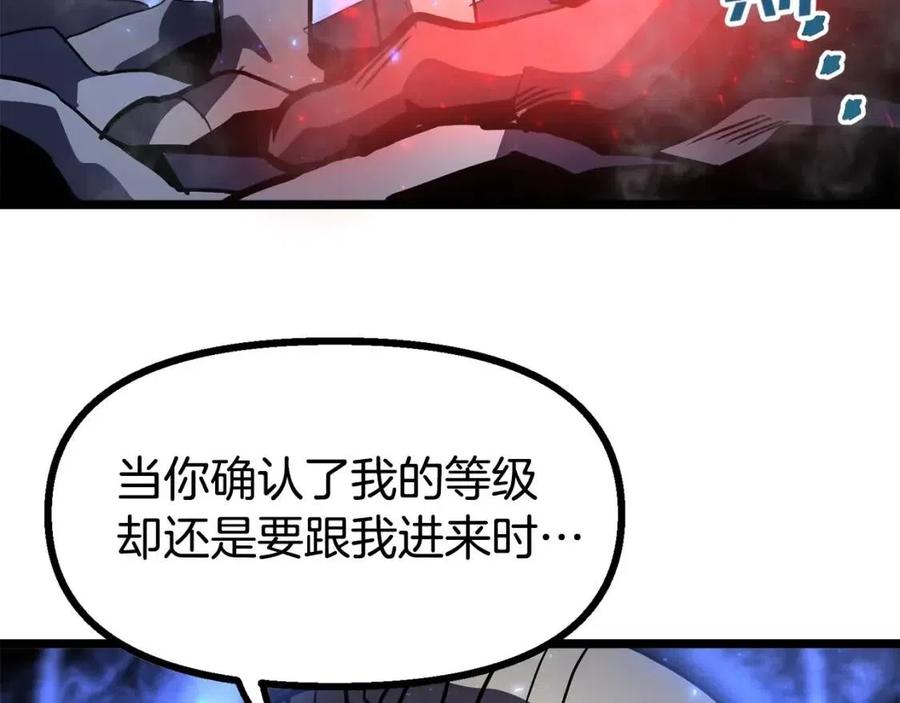 第31话 黑暗之刃117