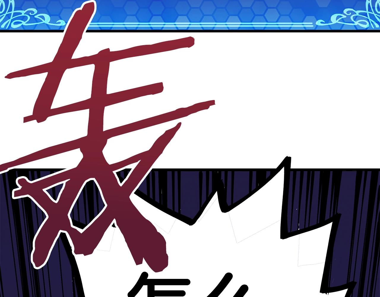 第4话 死亡惩罚121
