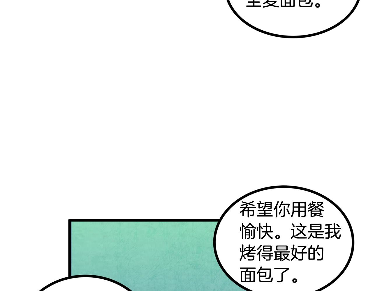 第2话 任务108