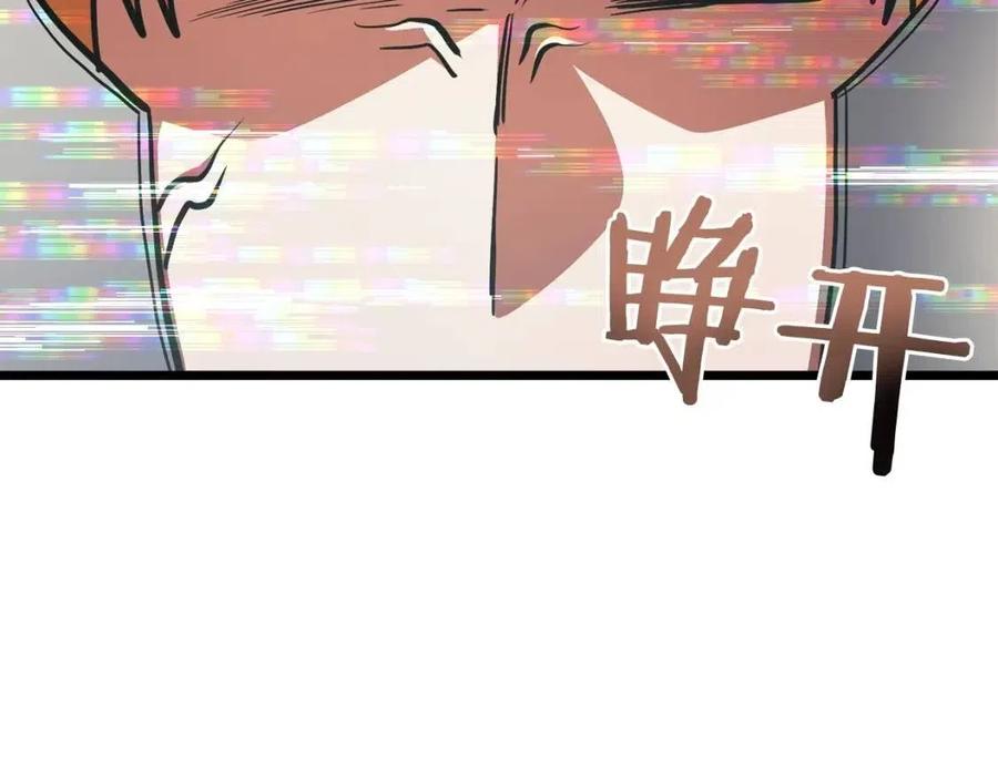 第33话 反复折磨6