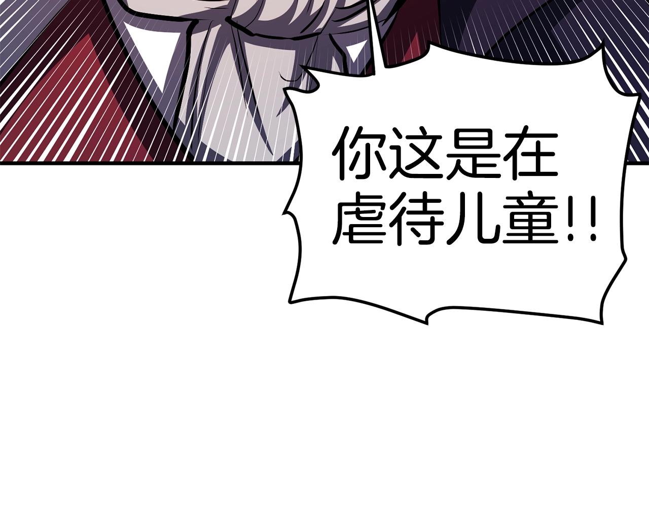 第56话 贵族65
