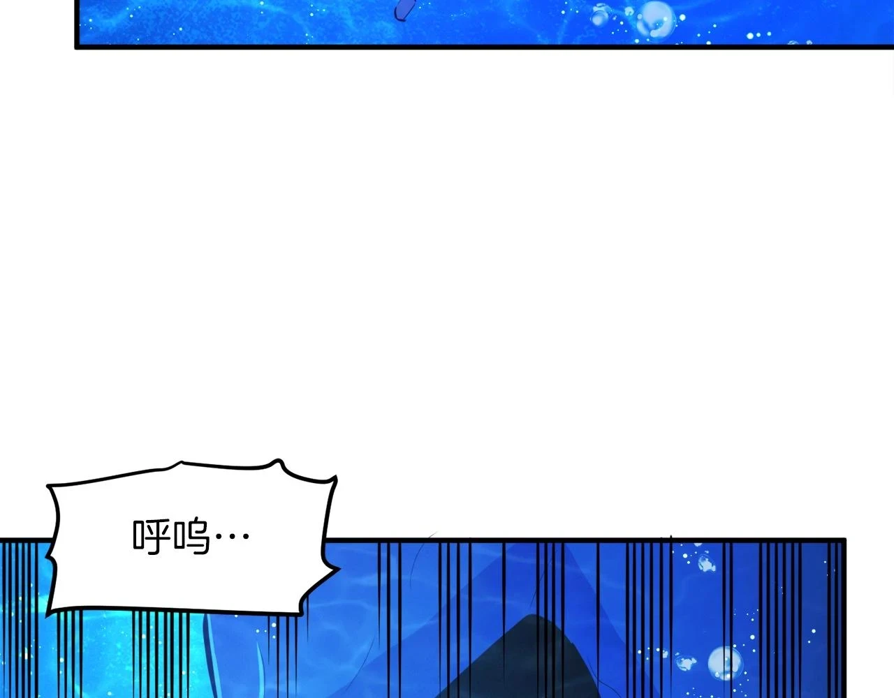 第99话 剑刃风暴9