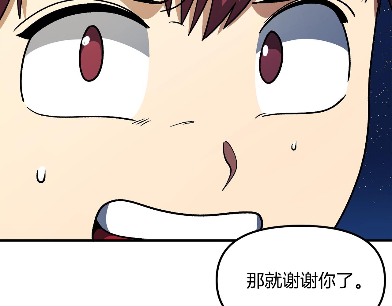 第65话这个人好卑鄙！73