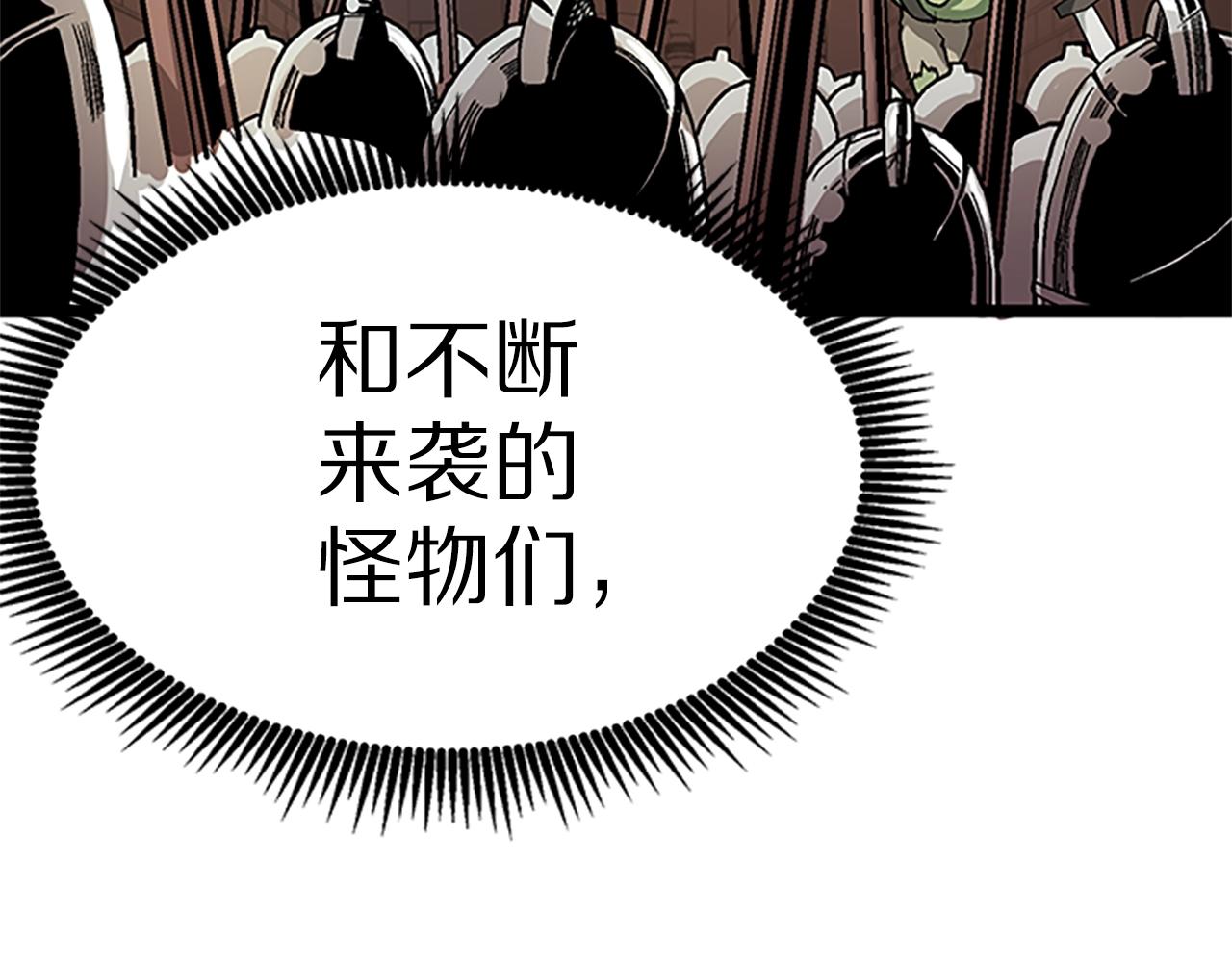 第18话 诅咒恶魔73