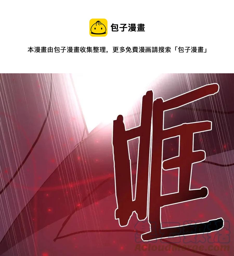 第32话 血精石的秘密128