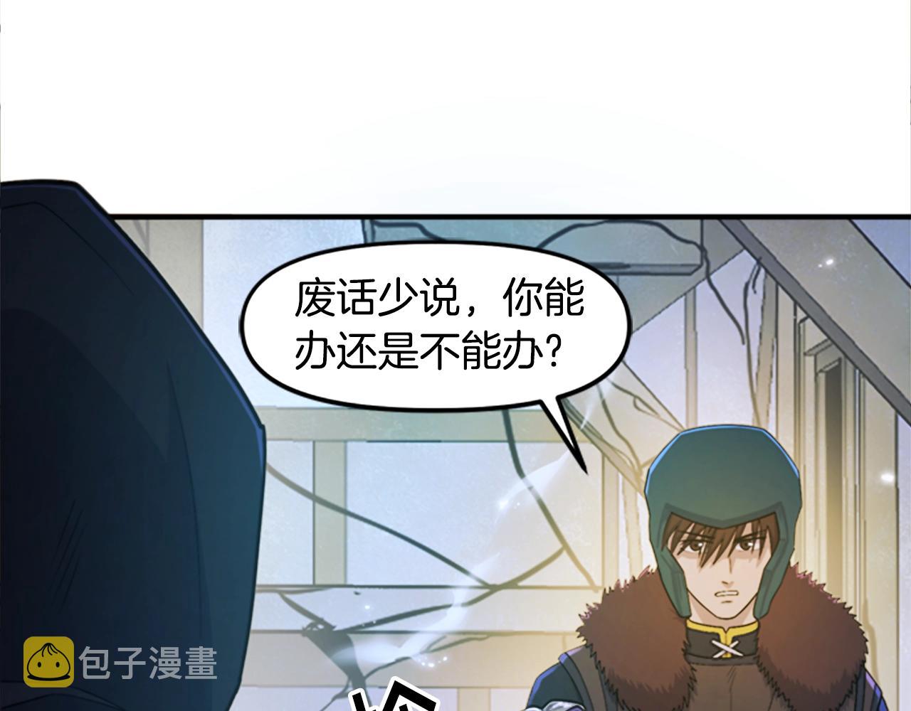 第84话 作战计划111