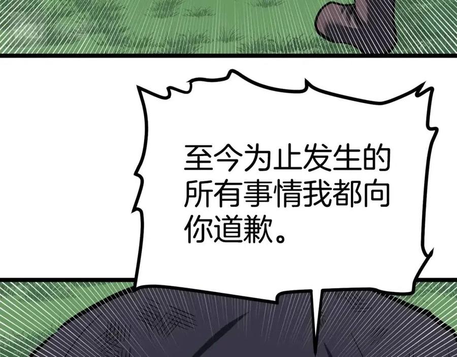 第33话 反复折磨158
