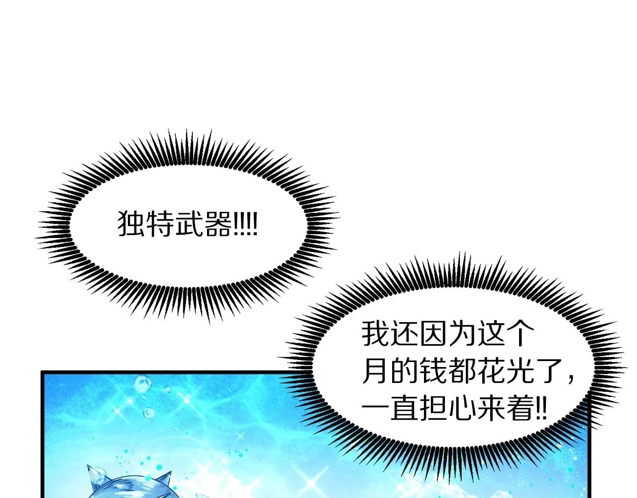 第100话 黑暗苏醒93