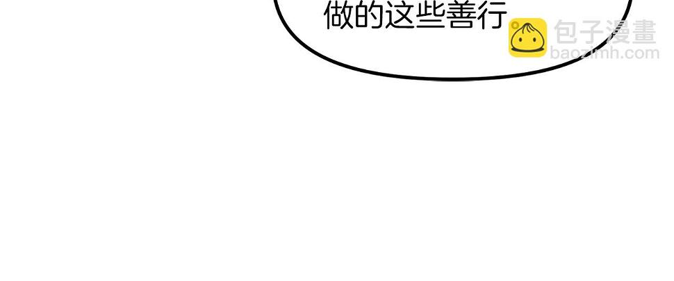 完结话 新世界17