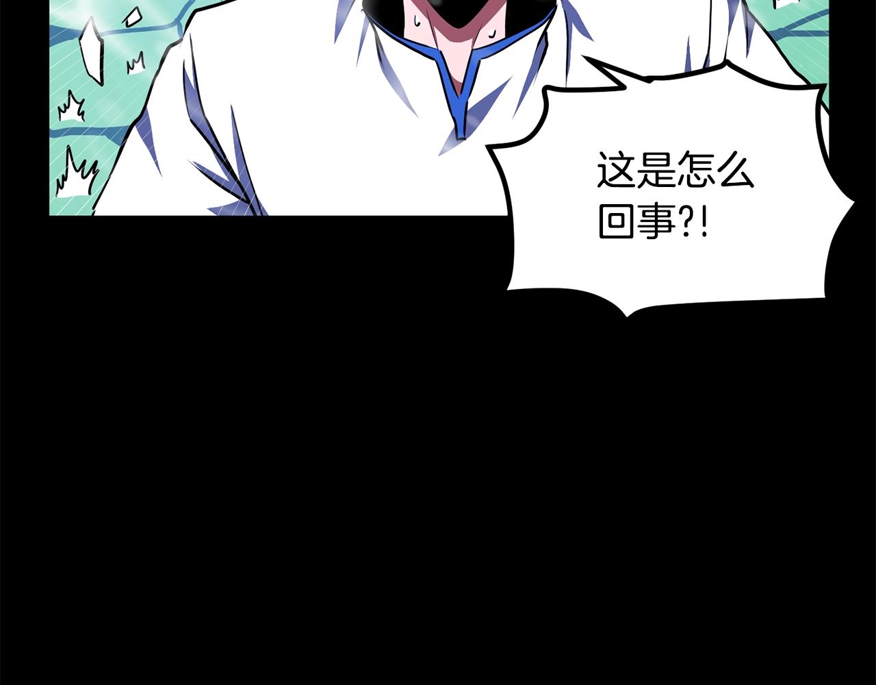 第50话 叛徒79
