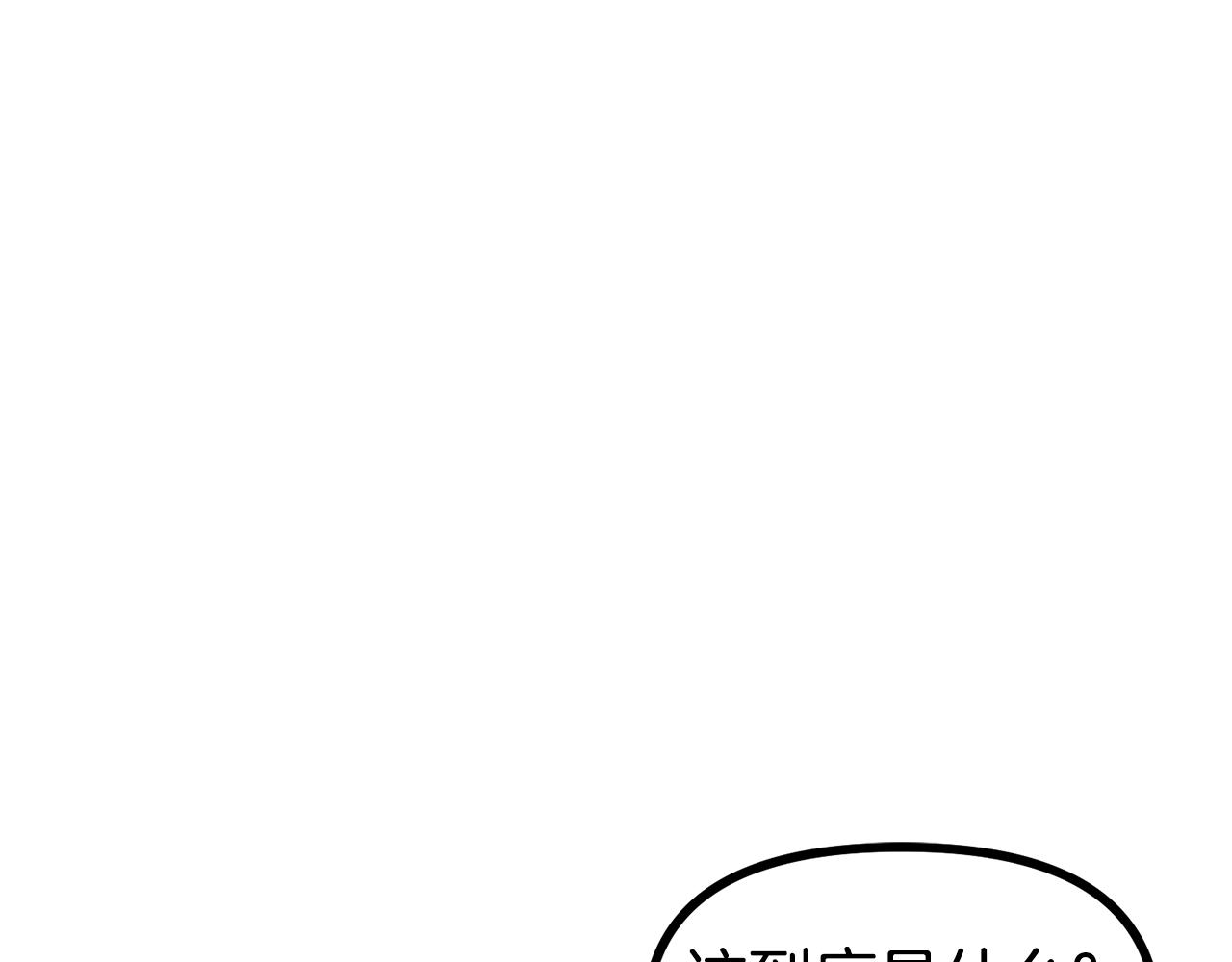 第16话 任务更新115