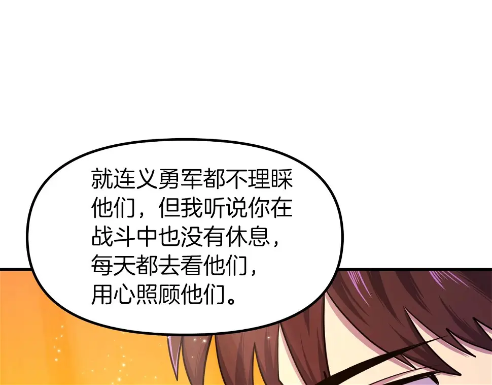完结话 新世界15