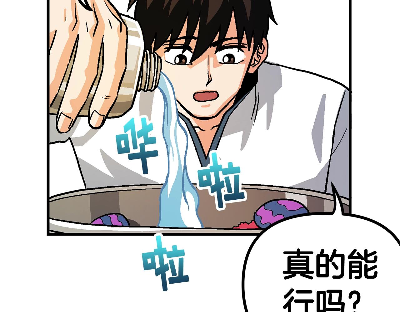 第10话 +号任务134