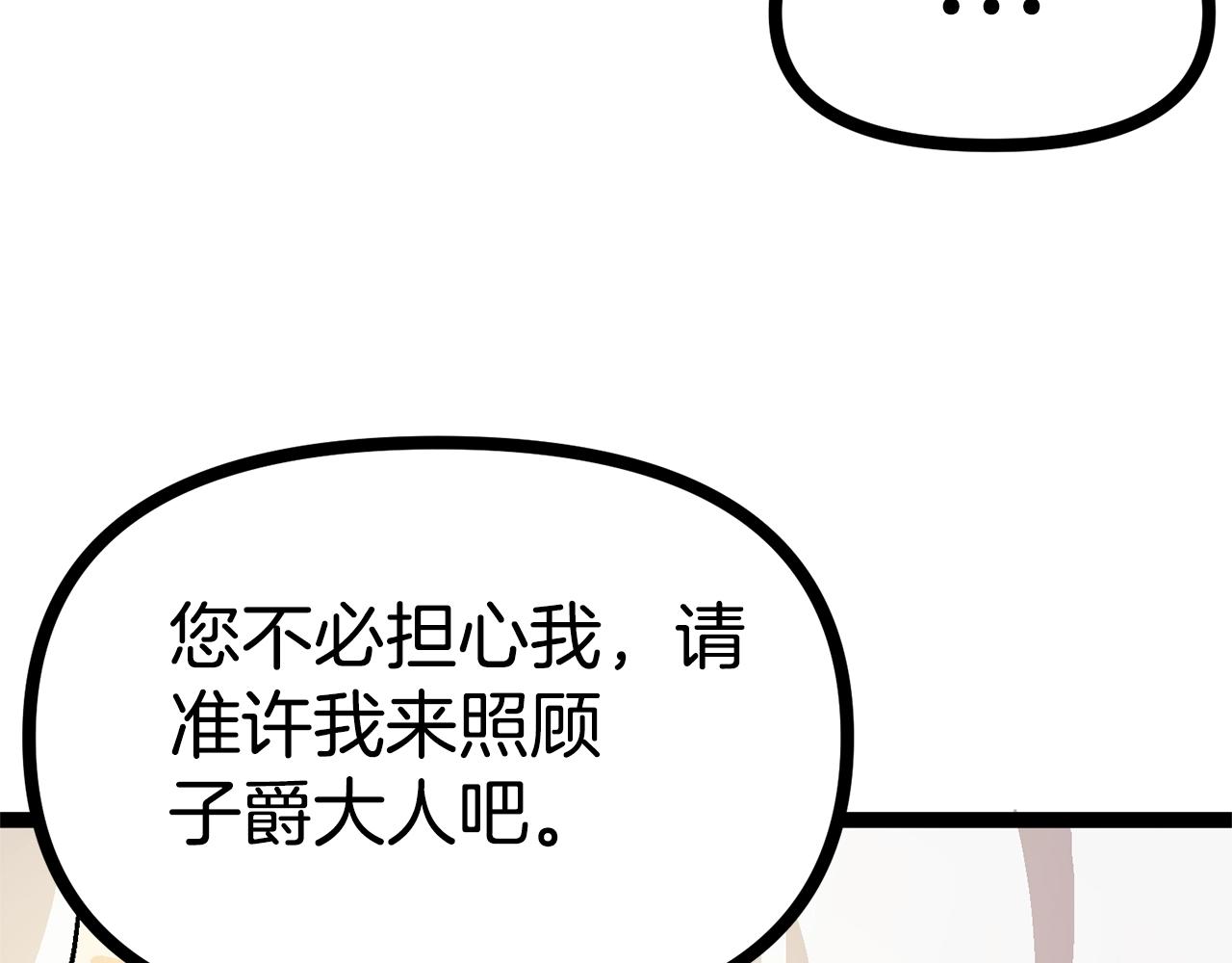 第17话 洞中恶魔131