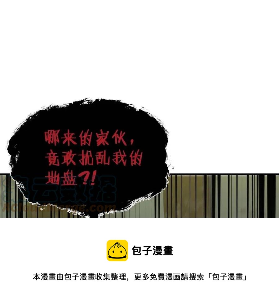 第36话 宝石小镜子52