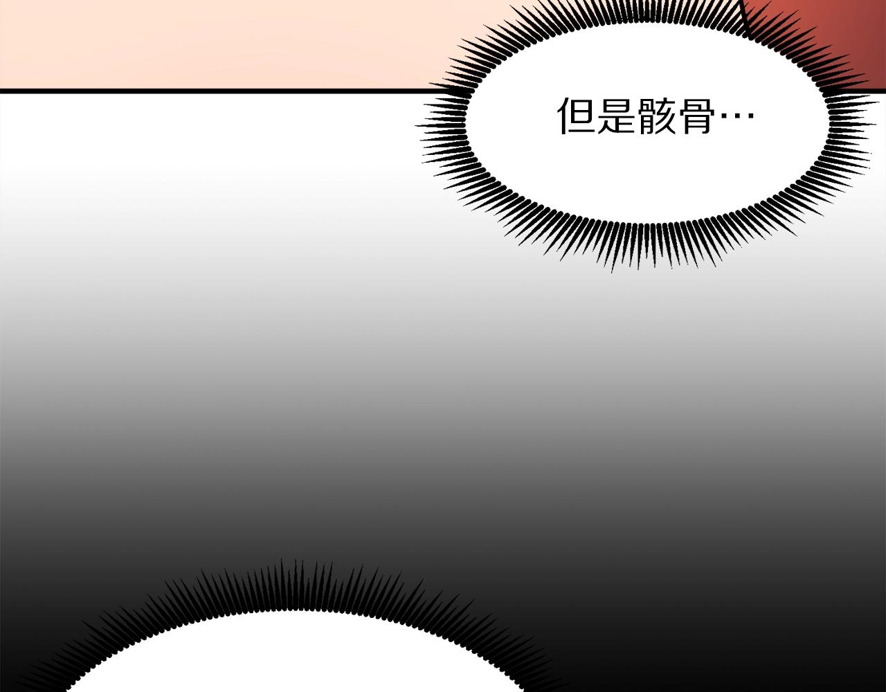 第43话 任务完成！111