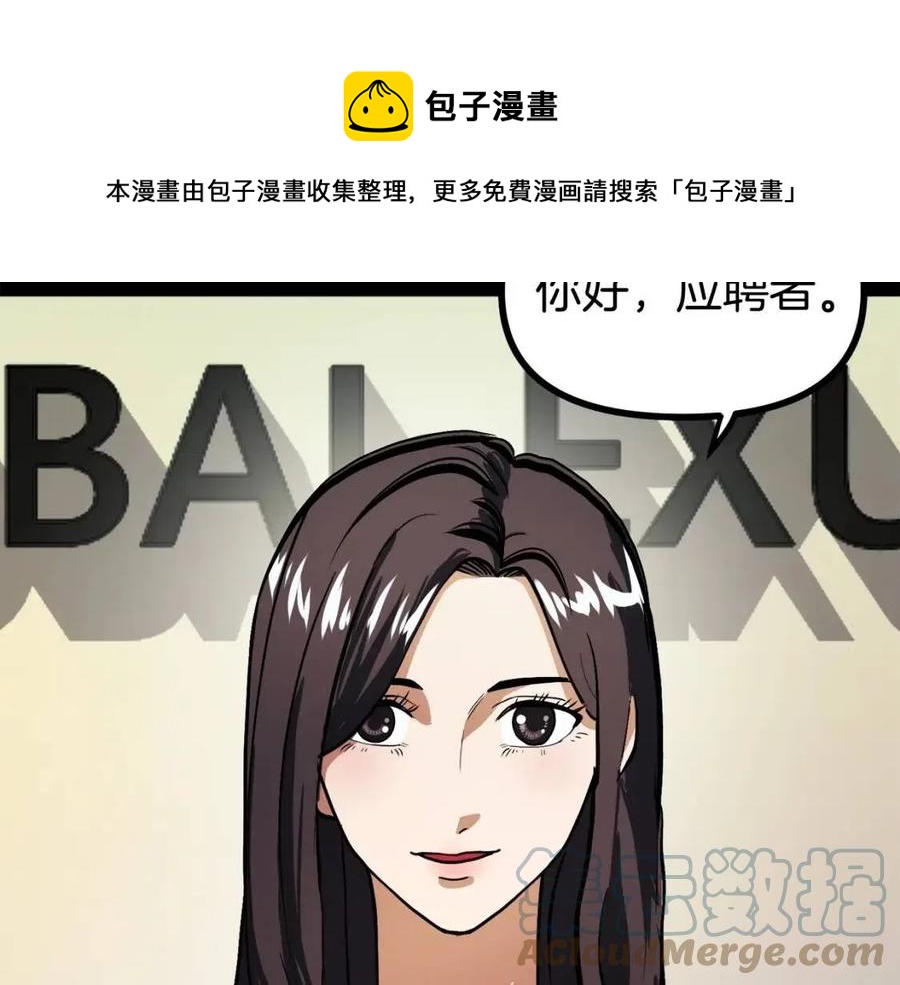 第35话 挫败64