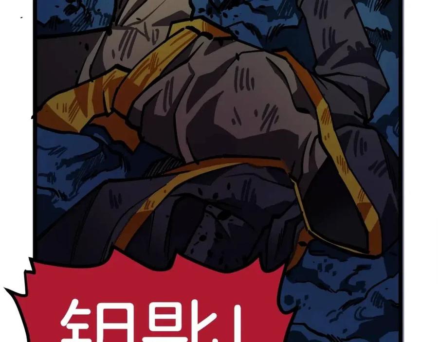 第23话 幻象25