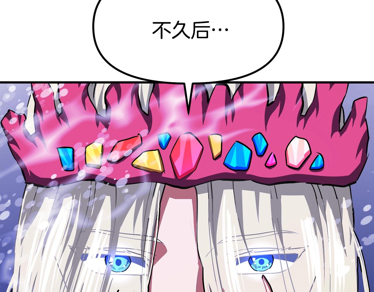第51话 大海的主人34