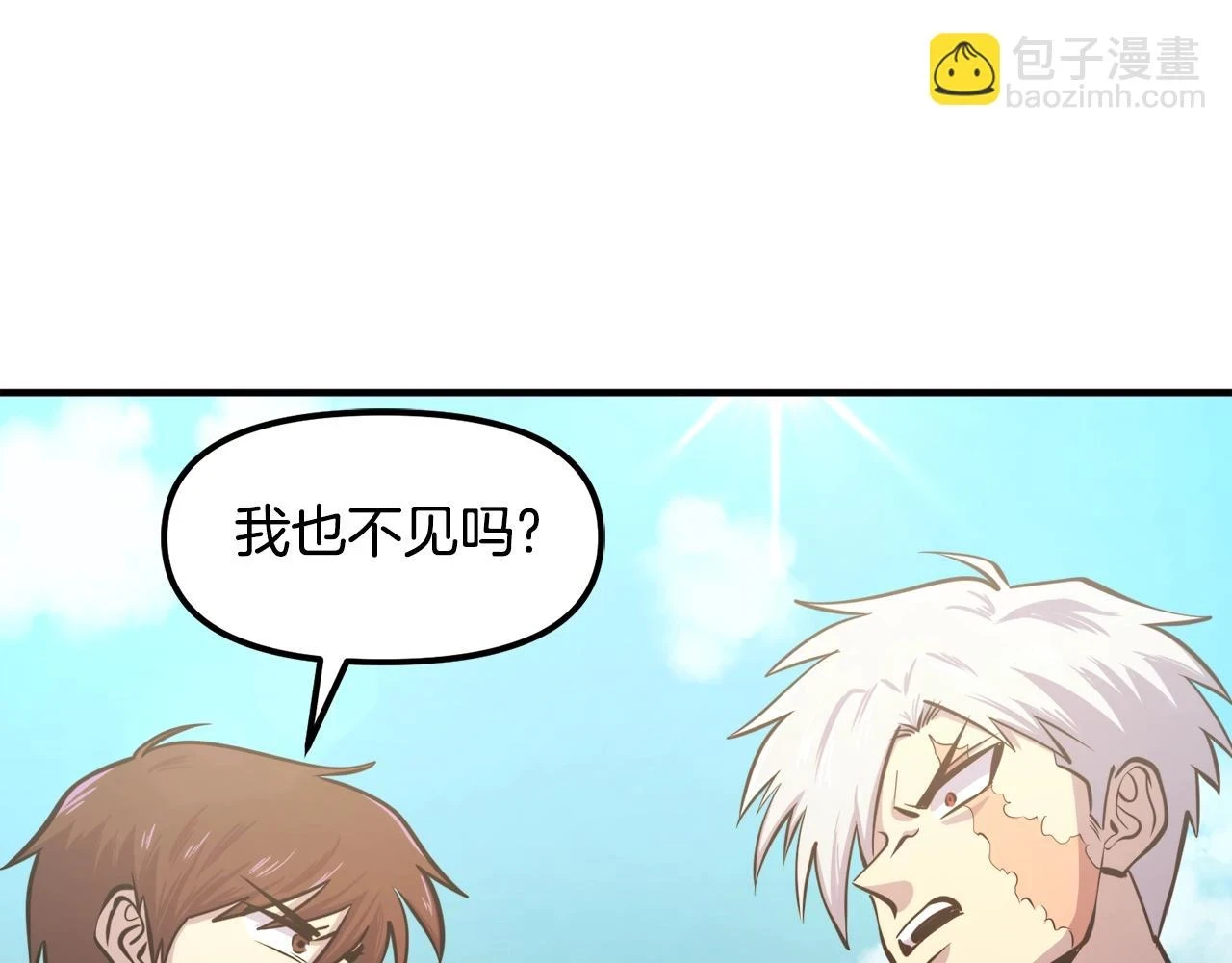 第101话 漏洞玩家151