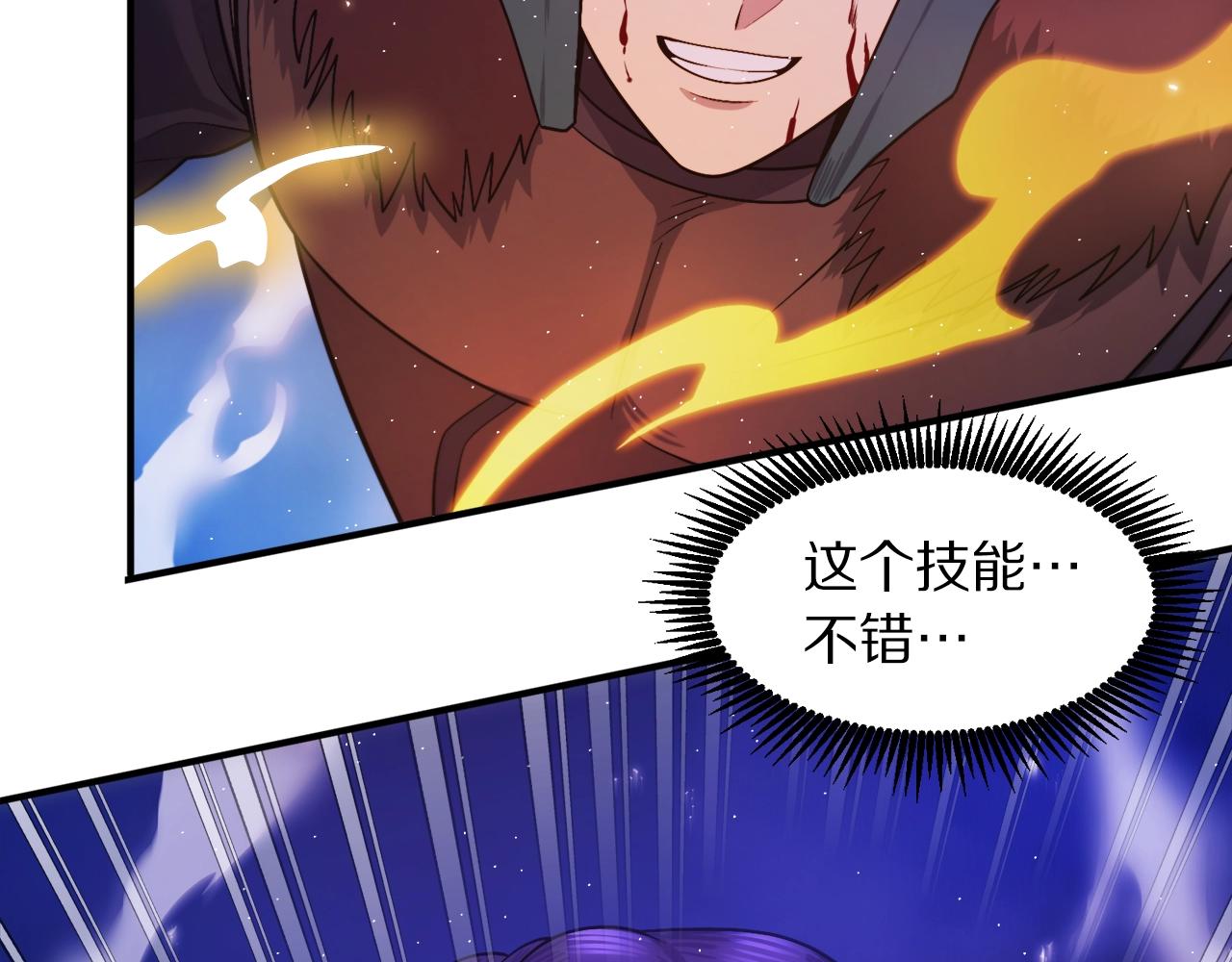 第87话 雷神之枪102