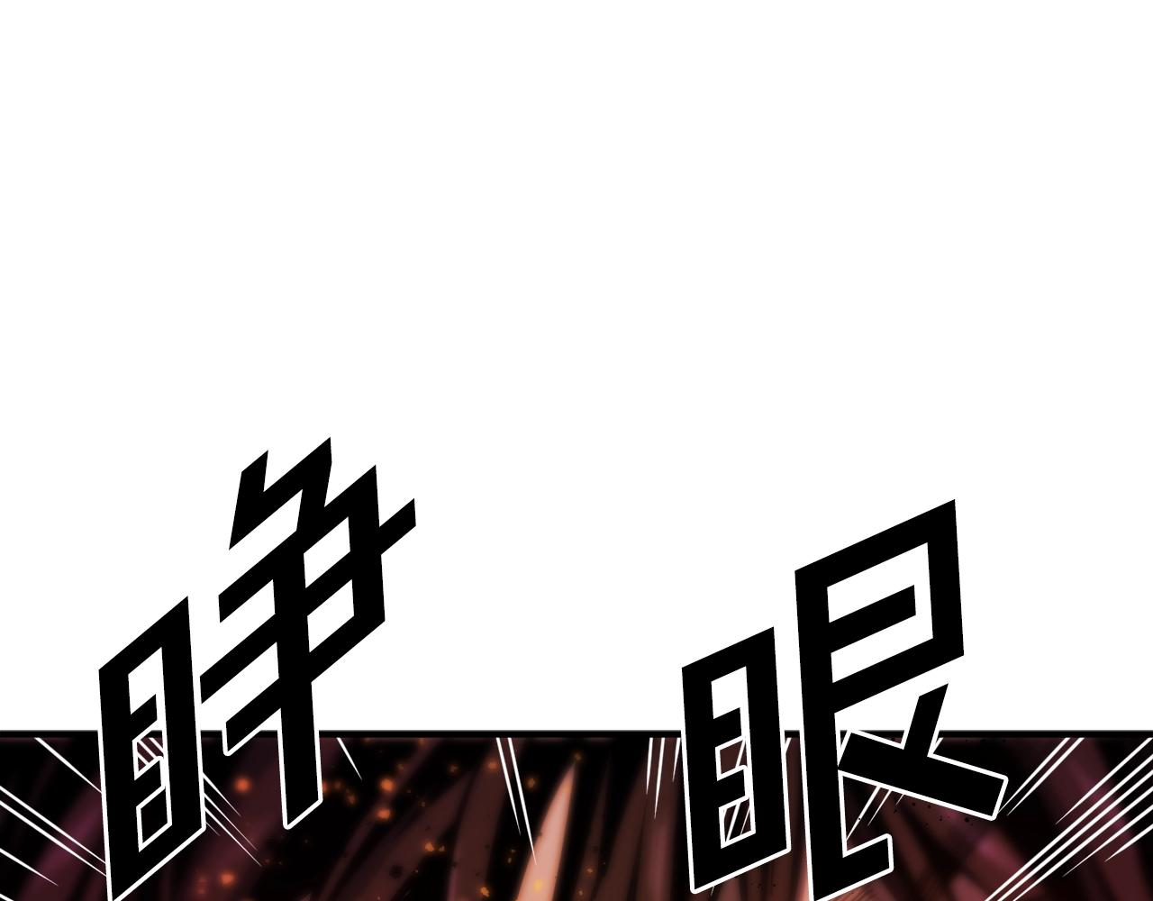 第72话掉落的飞船77