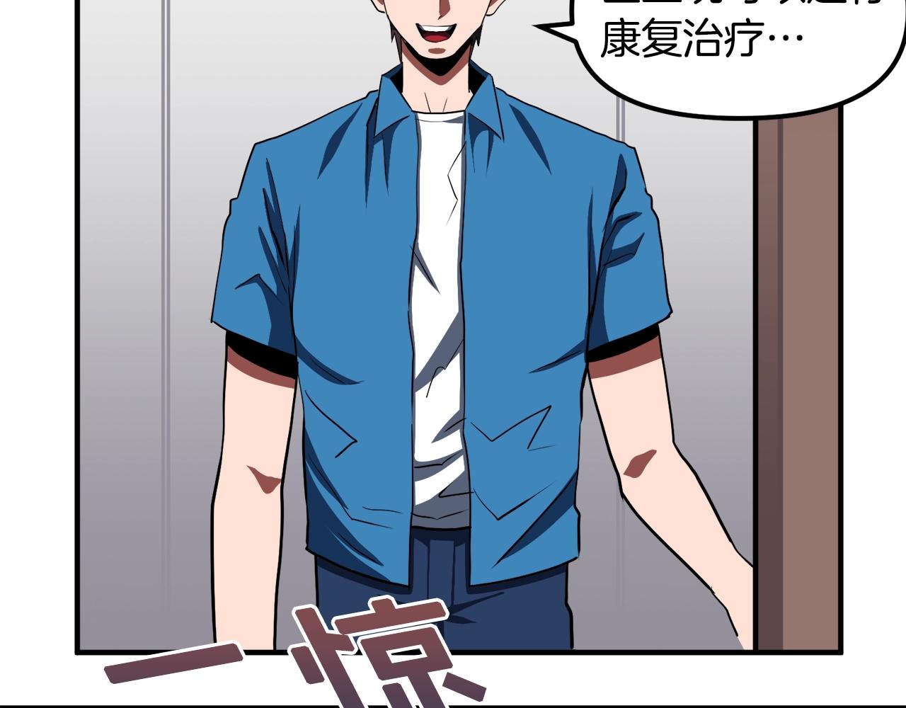 第44话 5年的努力54