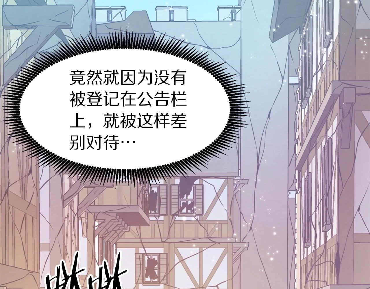 第102话 怎么回事啊16