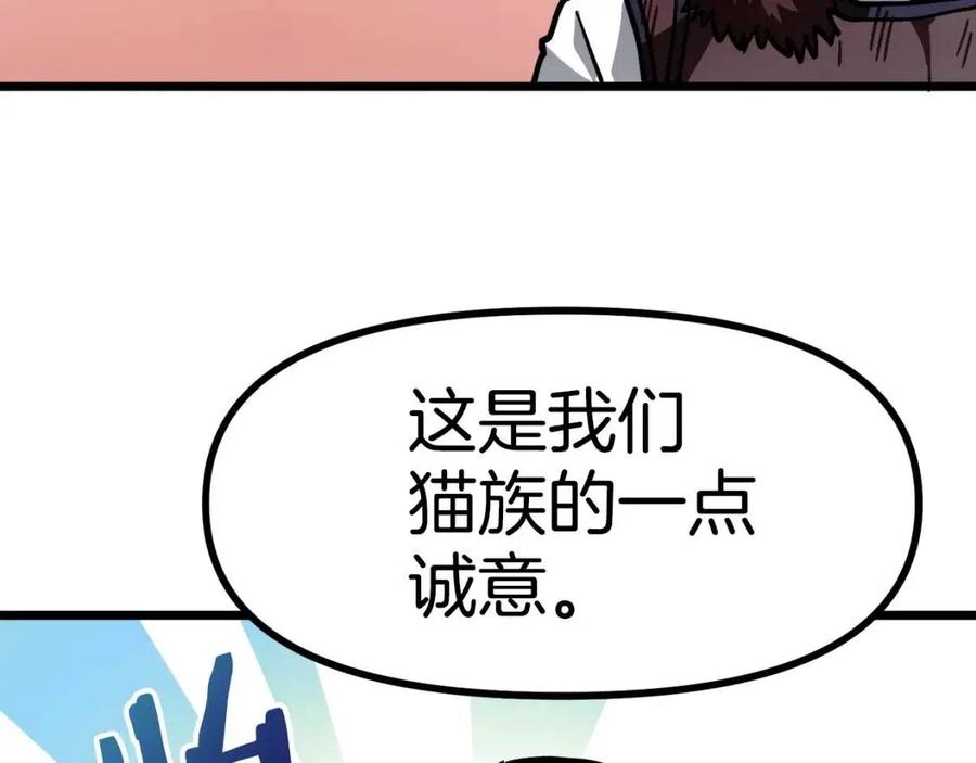 第24话 英雄7
