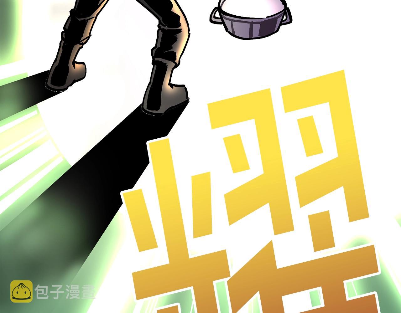 第10话 +号任务167