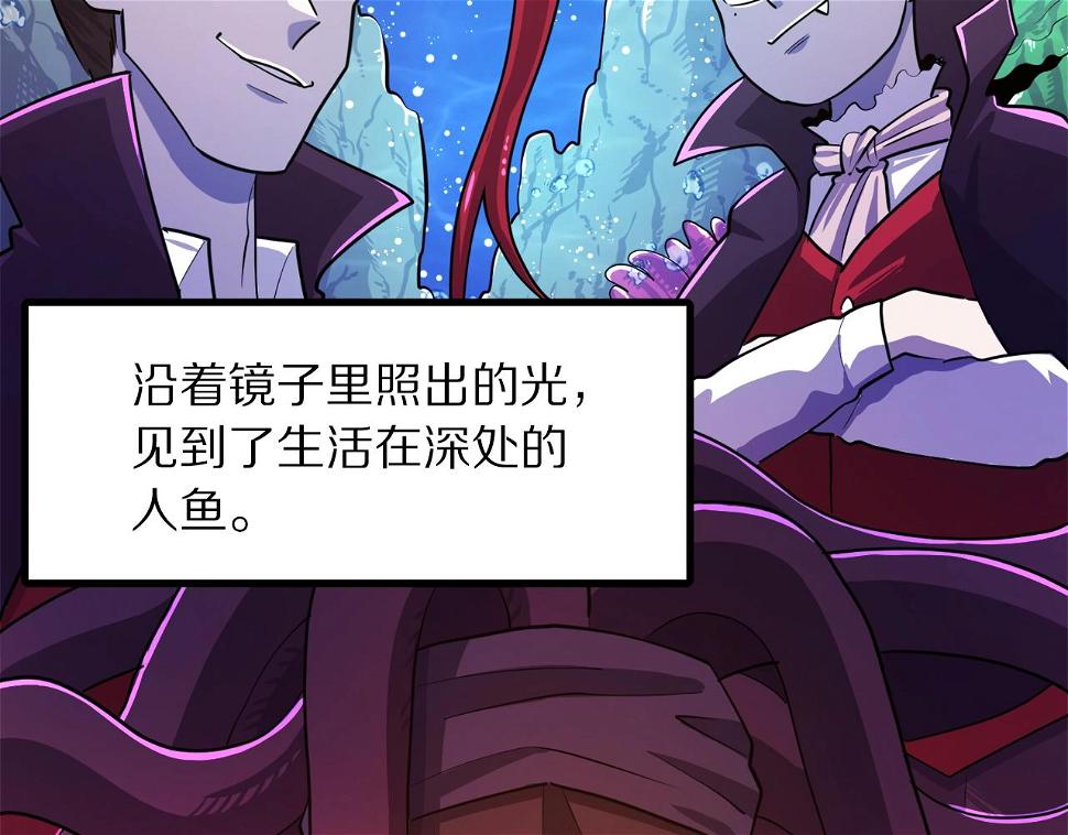完结话 新世界197
