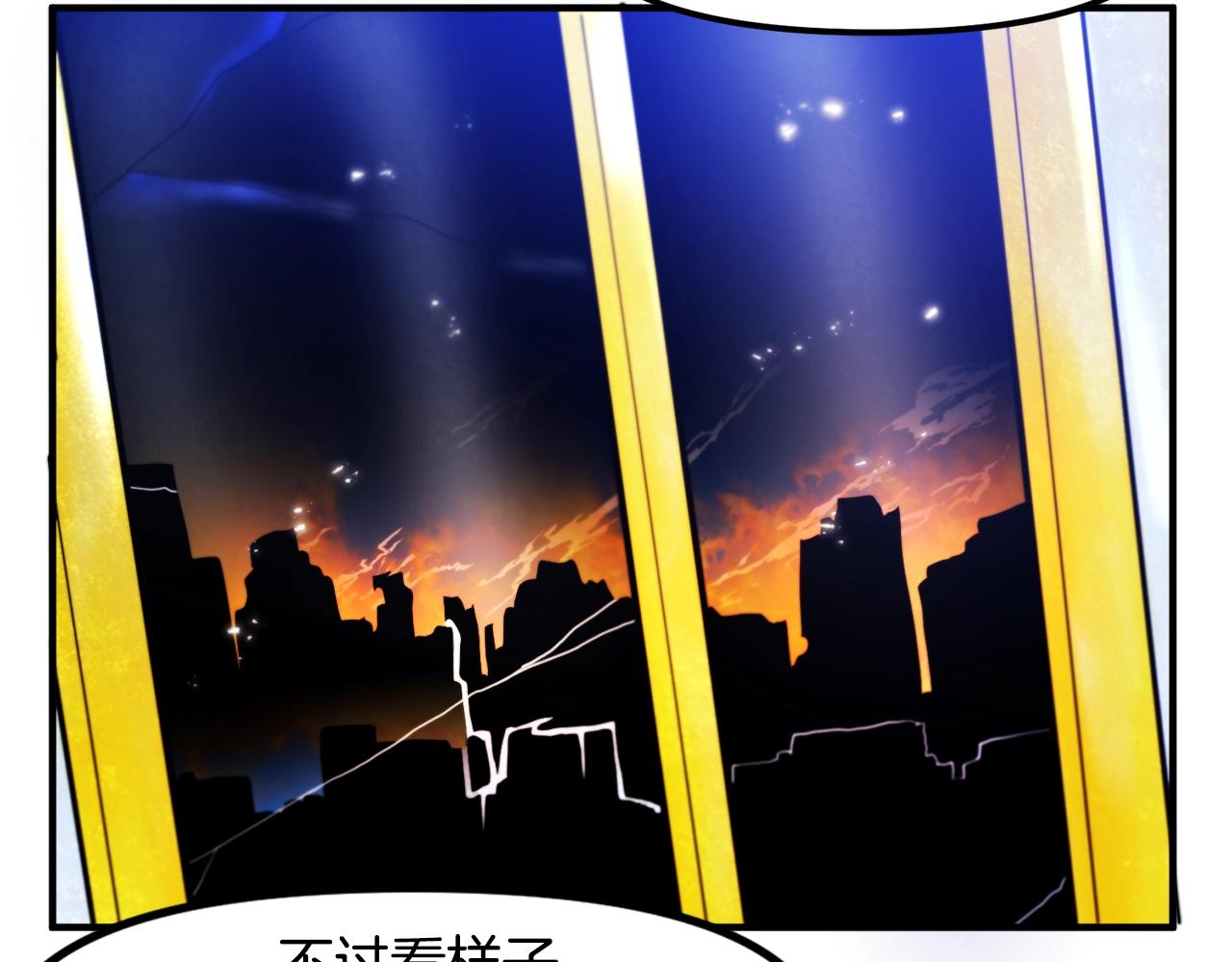 第75话神圣骑士98