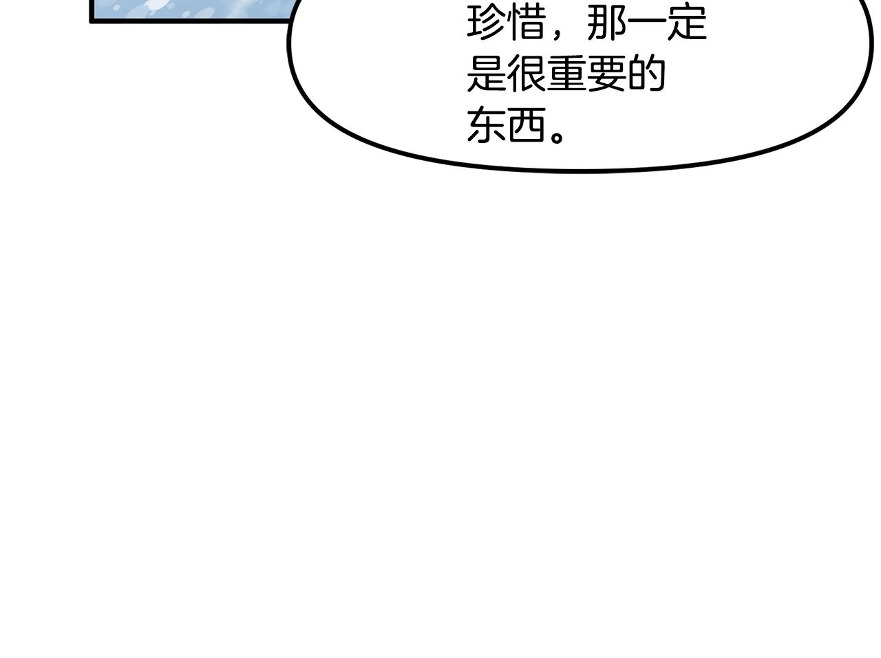 第51话 大海的主人74