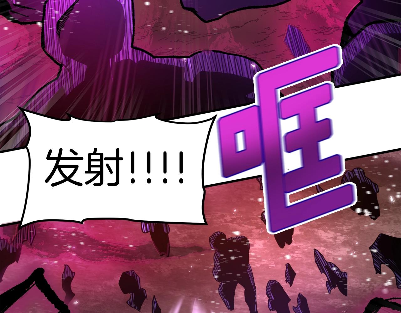 第91话 最后通牒127