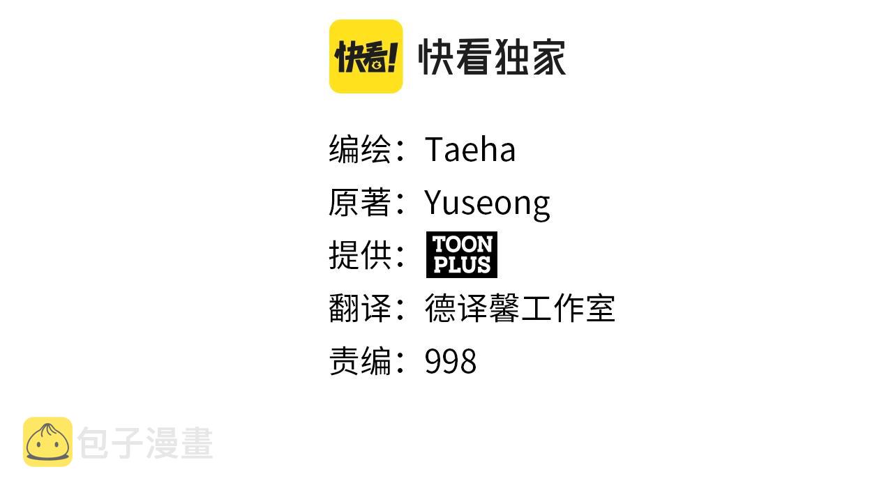 第93话 黑暗苏醒28