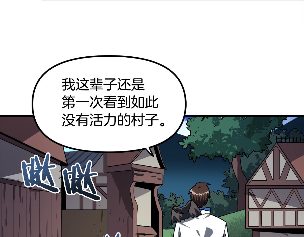第38话5