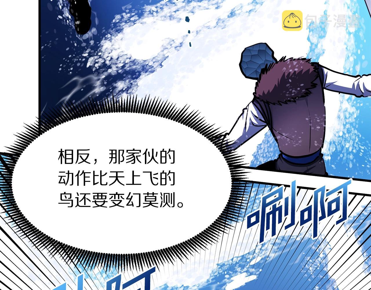第47话 目的地22