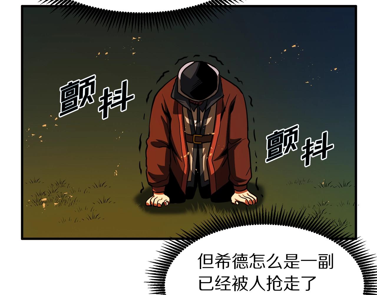 第62话又上当了130