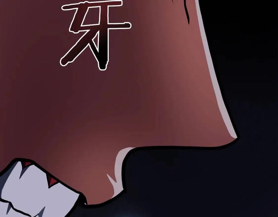第32话 血精石的秘密171