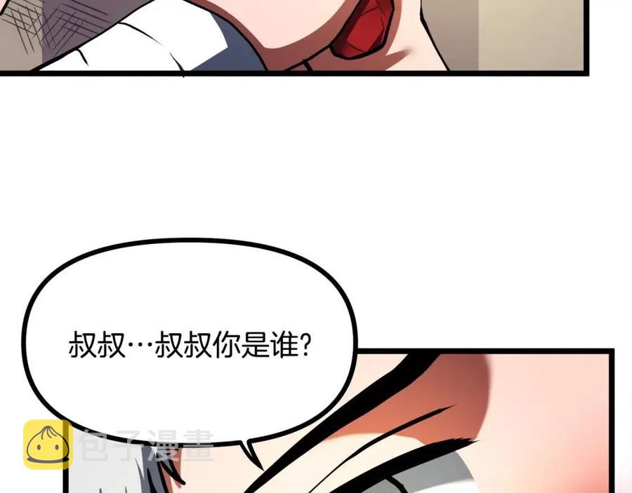 第34话 奇迹看护137