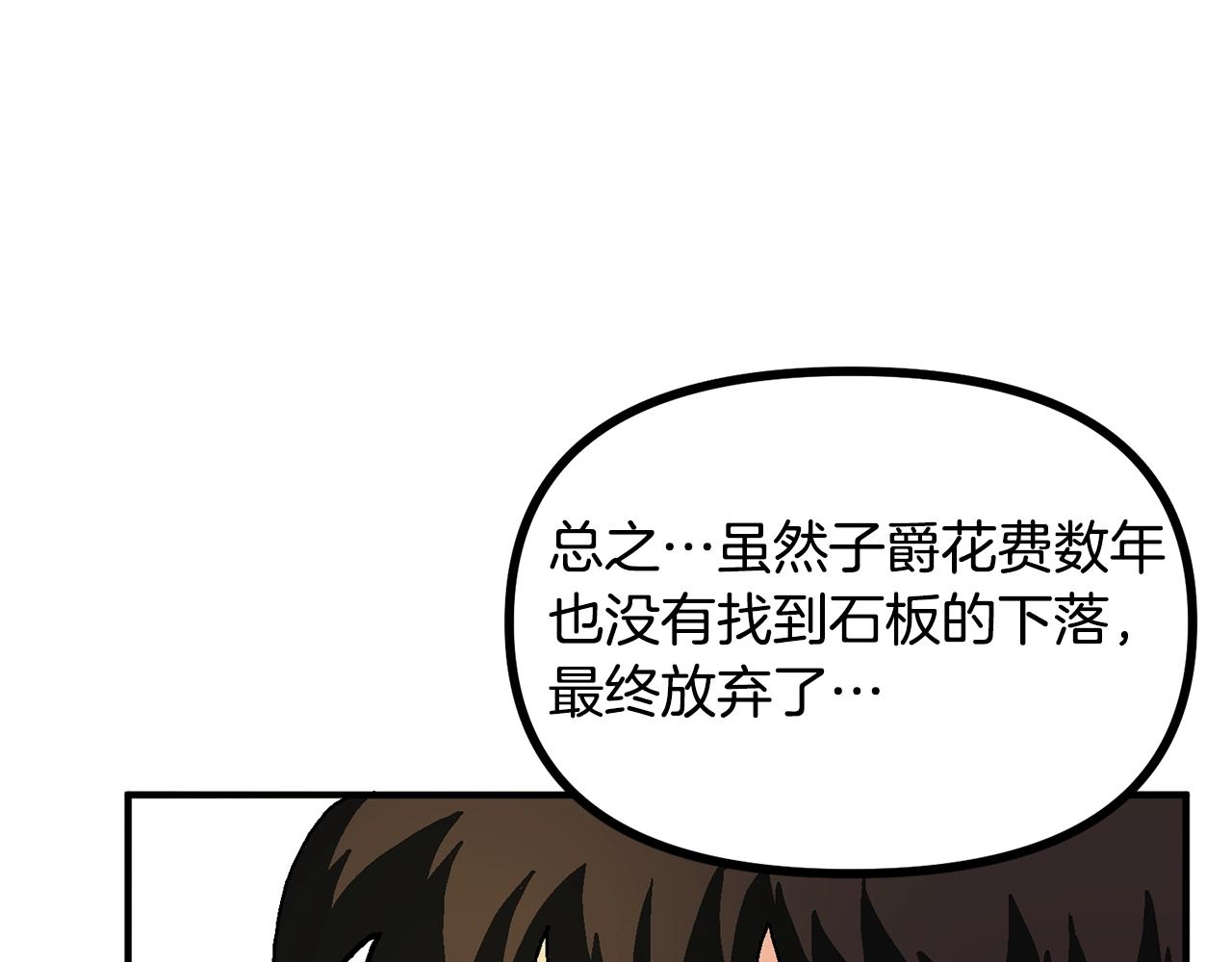 第16话 任务更新118