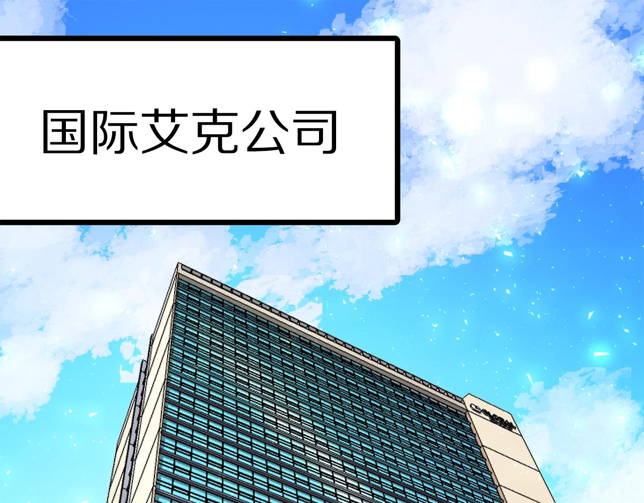 第14话 内卷76