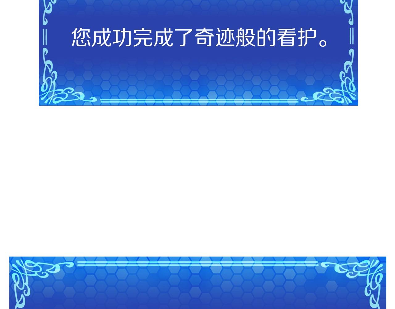 第59话 打破枷锁90